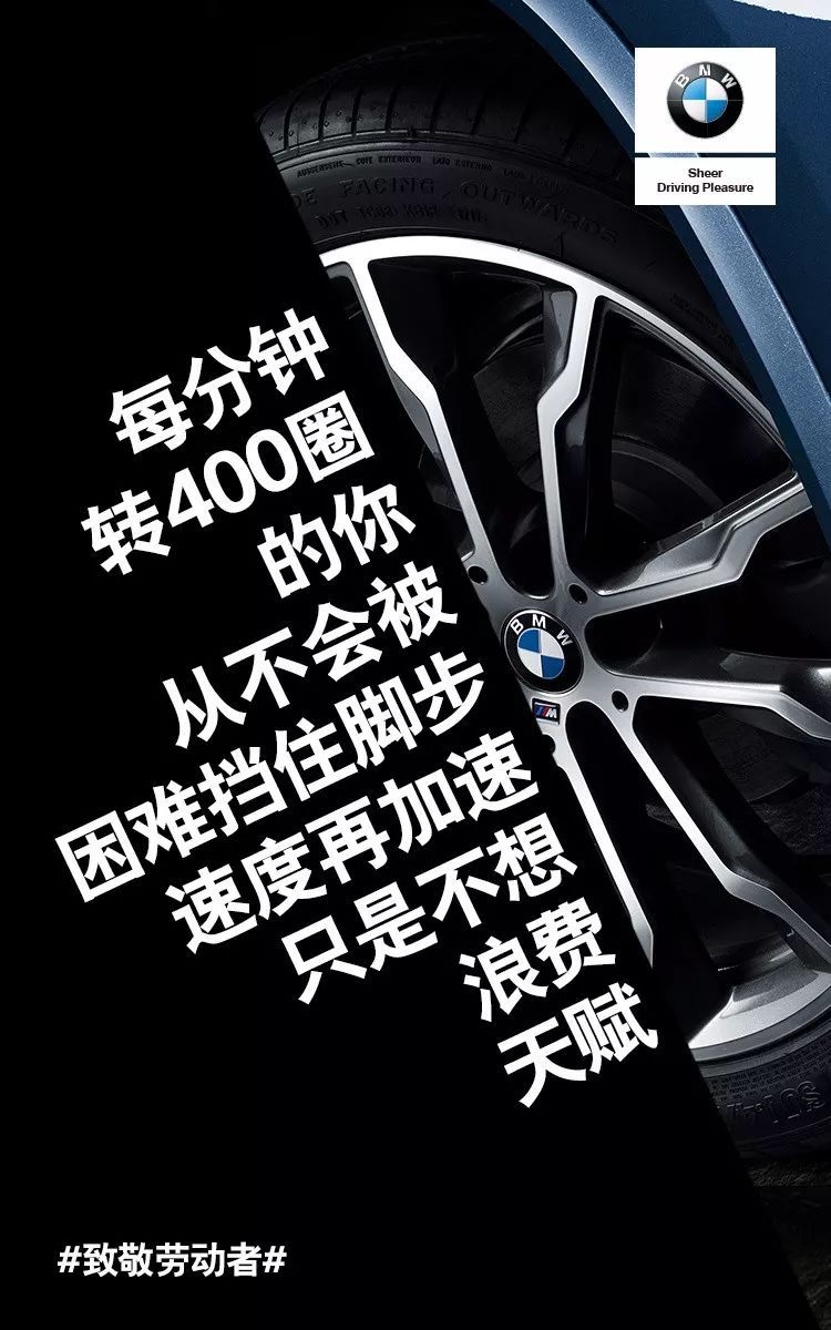 五一借势文案来了