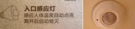 装修前后细数23条痛的教训!