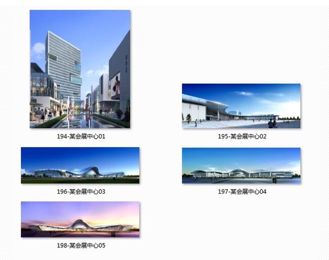 时尚会展中心展览馆效果图设计欣赏
