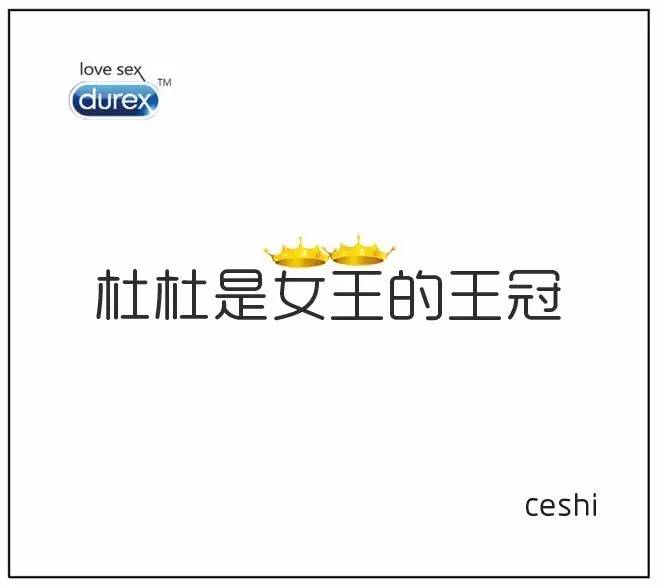 女神节各行业借势文案,文末有福利