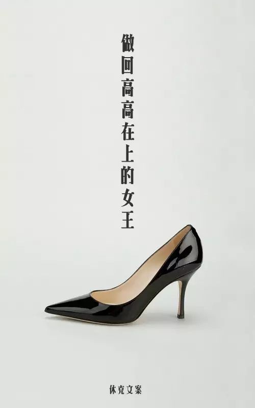 各大品牌营销女神节文案欣赏
