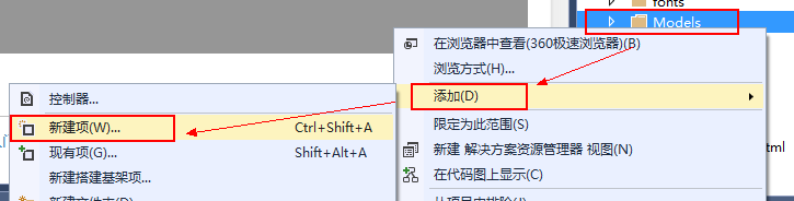 MVC5访问SQL Server数据库