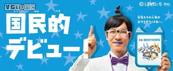 日本辣眼睛的明星广告,厉害了我的爱豆!