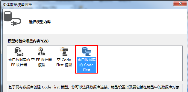 MVC5访问SQL Server数据库