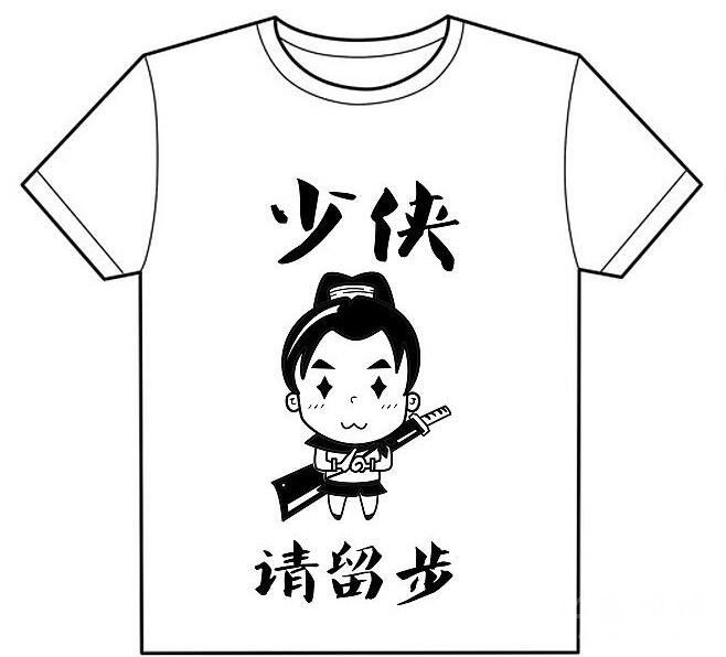 如何设计文化衫的图案?