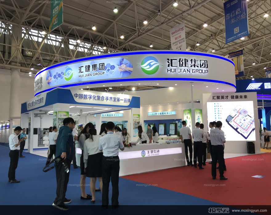 CHCC第19届全国医院建设大会展览展示设计