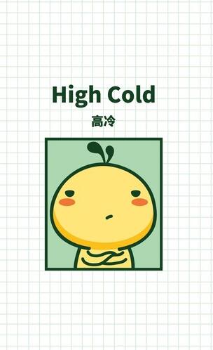 油爆鸡丁的趣味英文手机背景图片欣赏