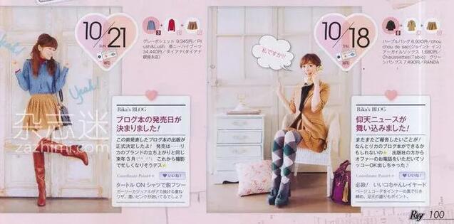 日式风格女装画报设计图片欣赏