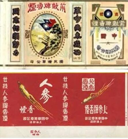旧上海烟盒设计包装图片欣赏古典美
