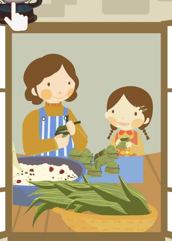 裹香粽端午节电子贺卡图片欣赏