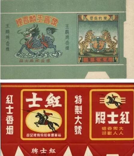 旧上海烟盒设计包装图片欣赏古典美