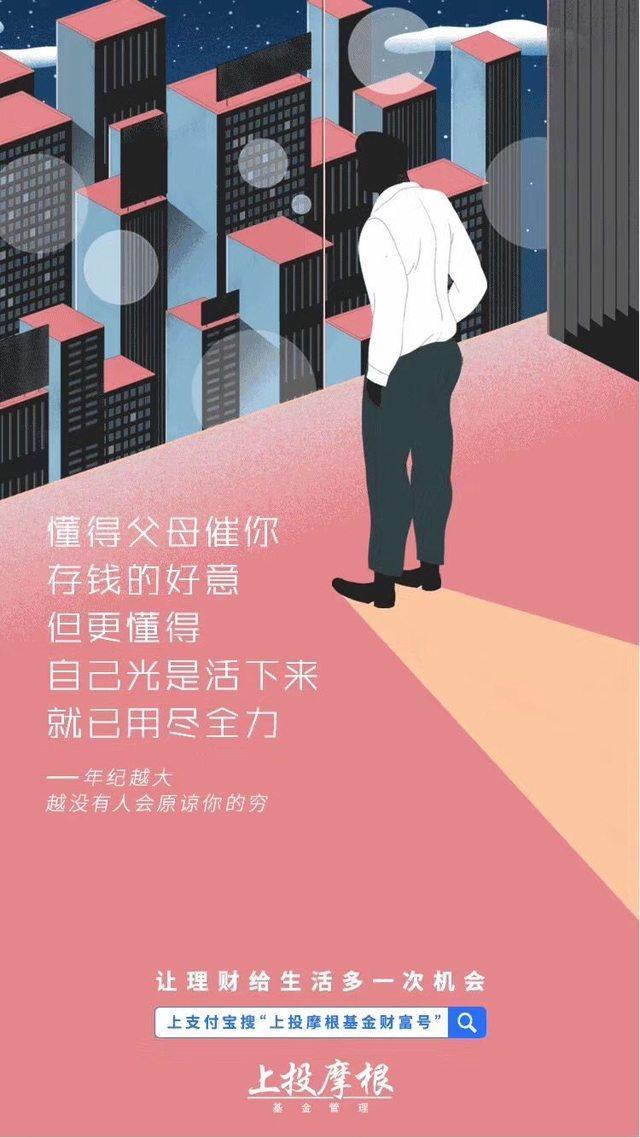 支付宝新文案，太狠了！如何评价这次的“扎心文案”事件？
