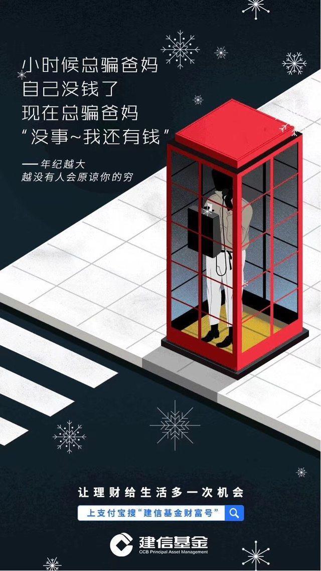 支付宝新文案，太狠了！如何评价这次的“扎心文案”事件？