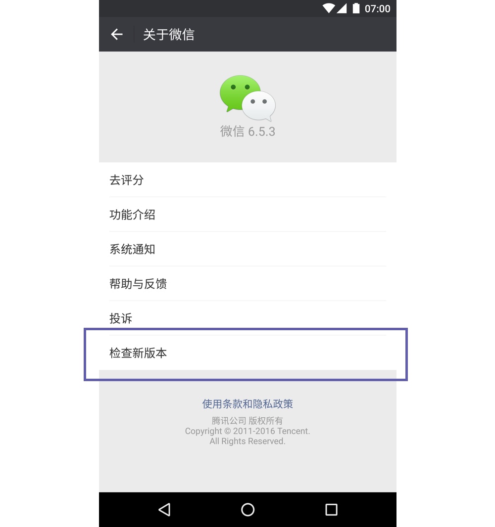 微信小程序怎么用,手把手教你用上微信小程序