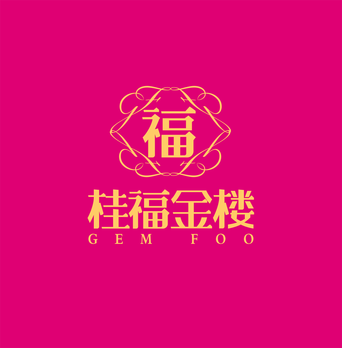 佳福金楼LOGO设计
