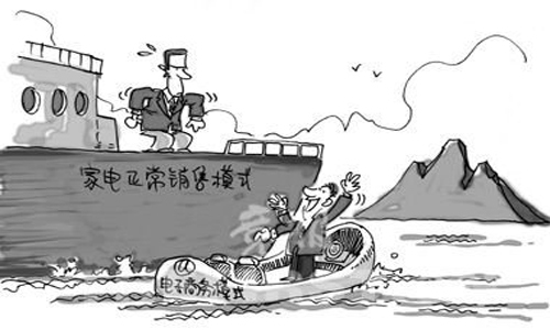 家电营销策划怎么做？家电营销策划的几种方法