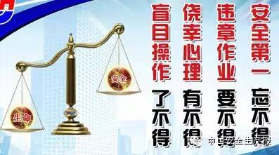 安全标语大全,值得烟花爆竹企业收藏