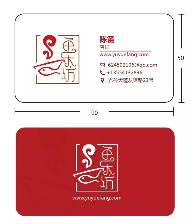 名片设计的几个要素,名片设计的各种尺寸问题