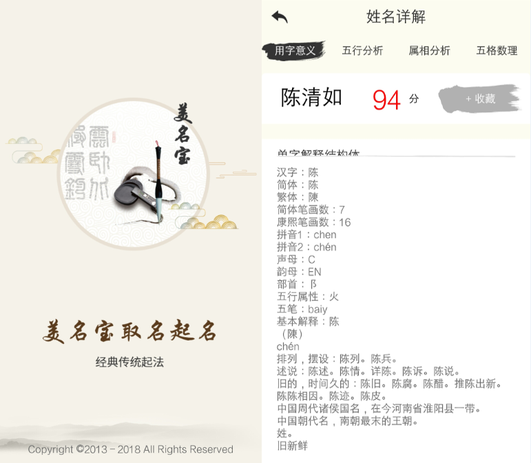 灵动可爱的女宝宝起名大全,大气好听的女宝宝名字大全