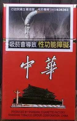 国外烟盒设计如此惊悚,你还敢买吗?