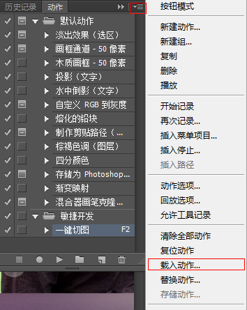 PS抠图教程大全，ps抠图技巧全面解析
