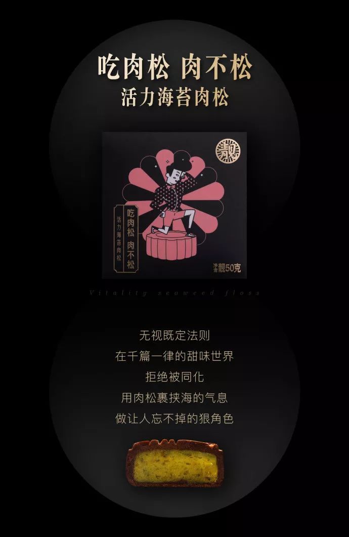 月饼包装设计哪家强?简约月饼包装设计欣赏