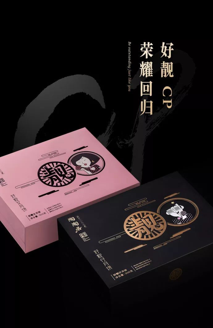 月饼包装设计哪家强?简约月饼包装设计欣赏