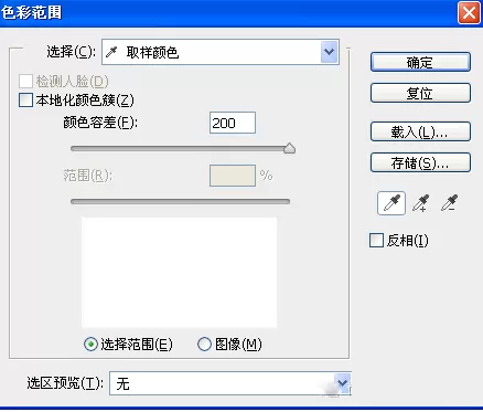 PS抠图教程大全，ps抠图技巧全面解析