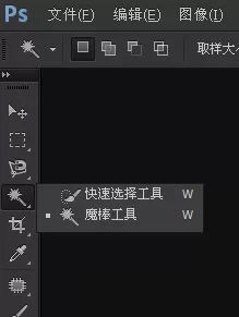PS抠图教程大全，ps抠图技巧全面解析
