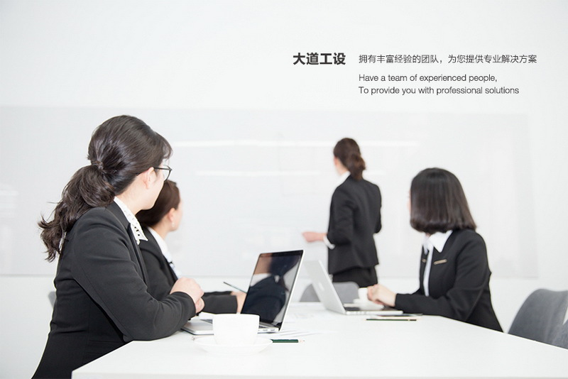 国外工业产品设计行业的现状与思考