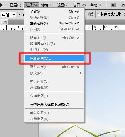 PS抠图教程大全，ps抠图技巧全面解析