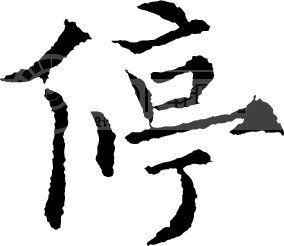 引流脚本为什么火,原来这就是引流脚本这么火的原因