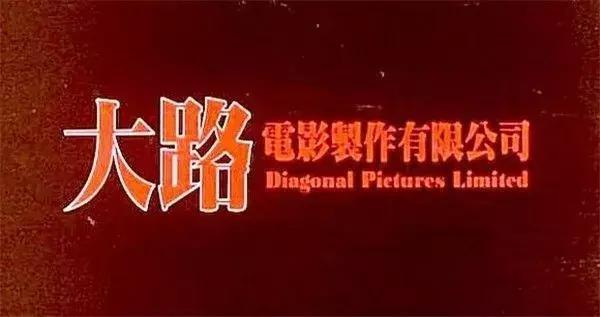 最全的香港电影公司标志集锦,你能认出几个?