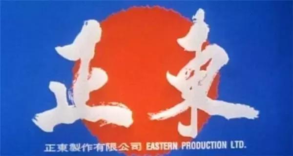 最全的香港电影公司标志集锦,你能认出几个?