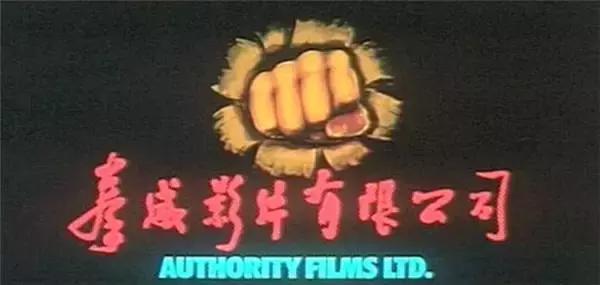 最全的香港电影公司标志集锦,你能认出几个?