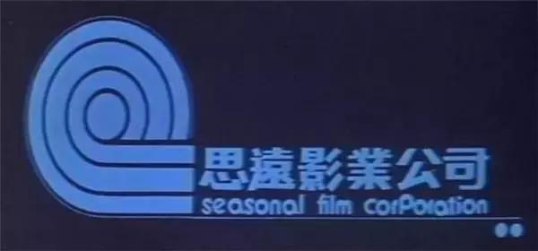 最全的香港电影公司标志集锦,你能认出几个?