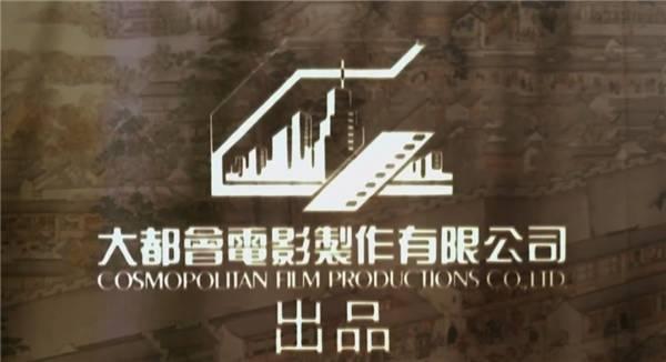 最全的香港电影公司标志集锦,你能认出几个?