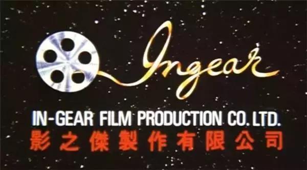最全的香港电影公司标志集锦,你能认出几个?