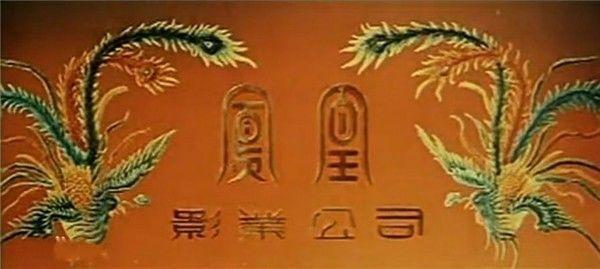 最全的香港电影公司标志集锦,你能认出几个?