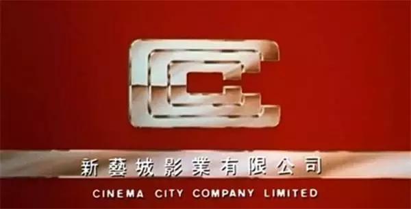 最全的香港电影公司标志集锦,你能认出几个?