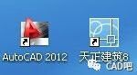 如何用CAD绘制旋转楼梯?CAD绘制旋转楼梯图形的方法步骤图