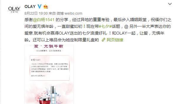 中国情人节创意海报集锦，情人节创意海报设计图片欣赏
