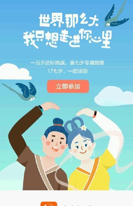 中国情人节创意海报集锦，情人节创意海报设计图片欣赏
