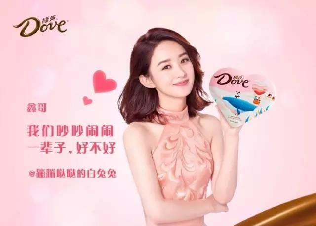 中国情人节创意海报集锦，情人节创意海报设计图片欣赏