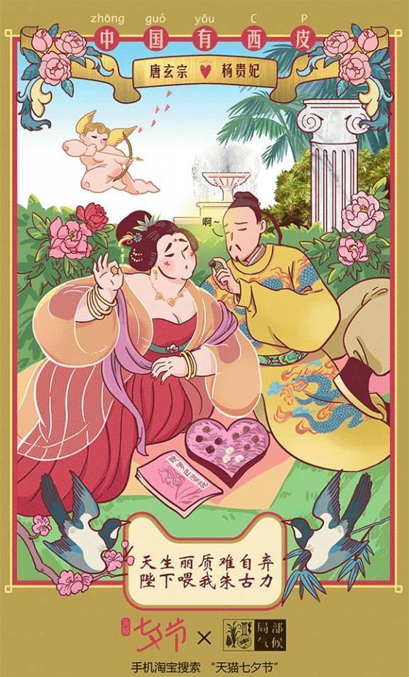 中国情人节创意海报集锦，情人节创意海报设计图片欣赏