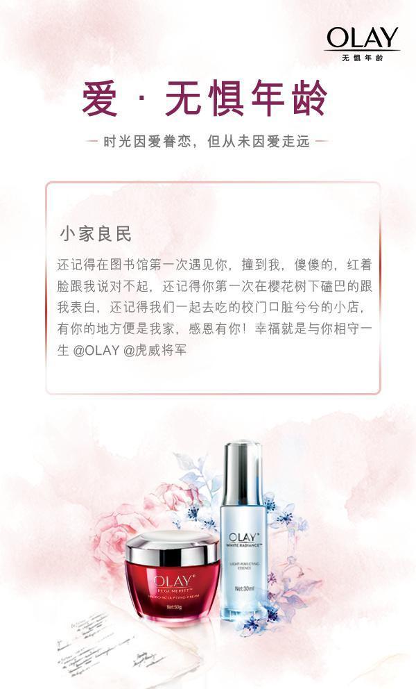 中国情人节创意海报集锦，情人节创意海报设计图片欣赏
