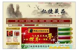 上海品牌宣传设计与网站建设运维   中小企业品牌策划带来了哪些机遇