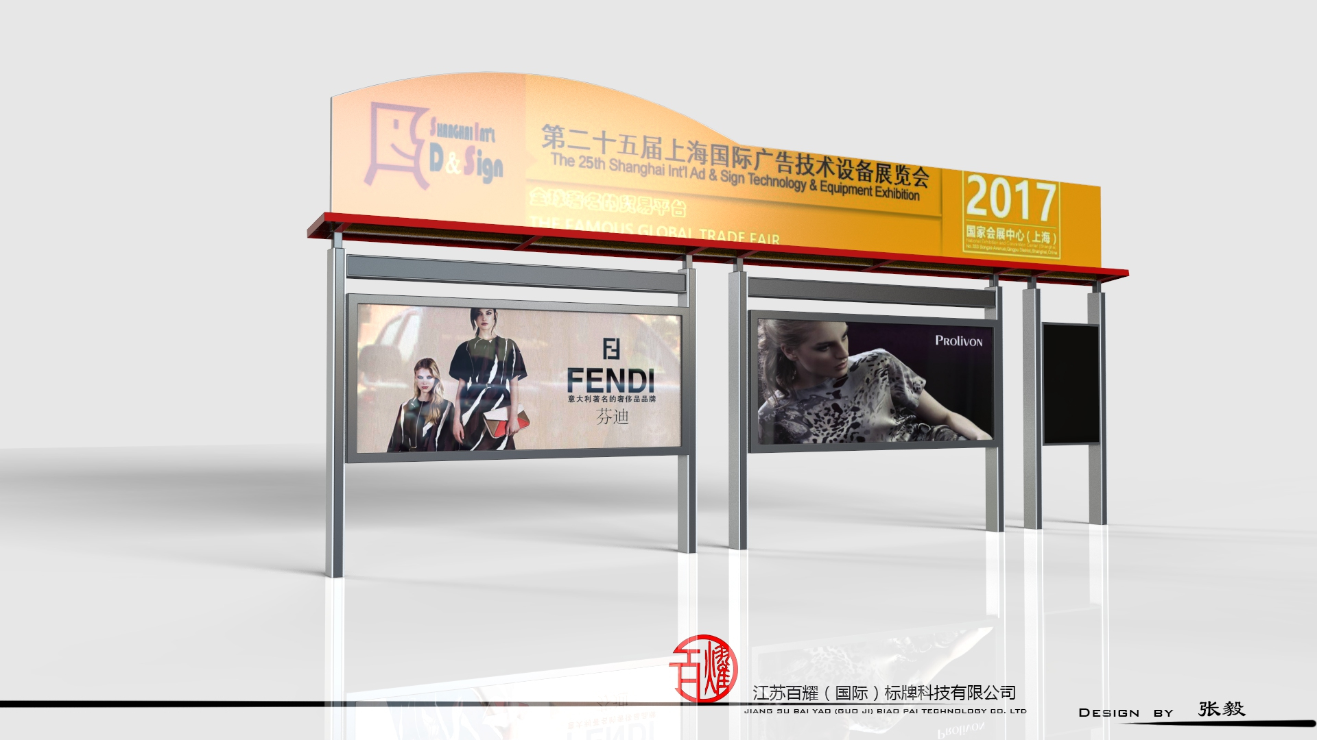 新款企业户外宣传栏版面设计图，企业宣传栏版面设计介绍
