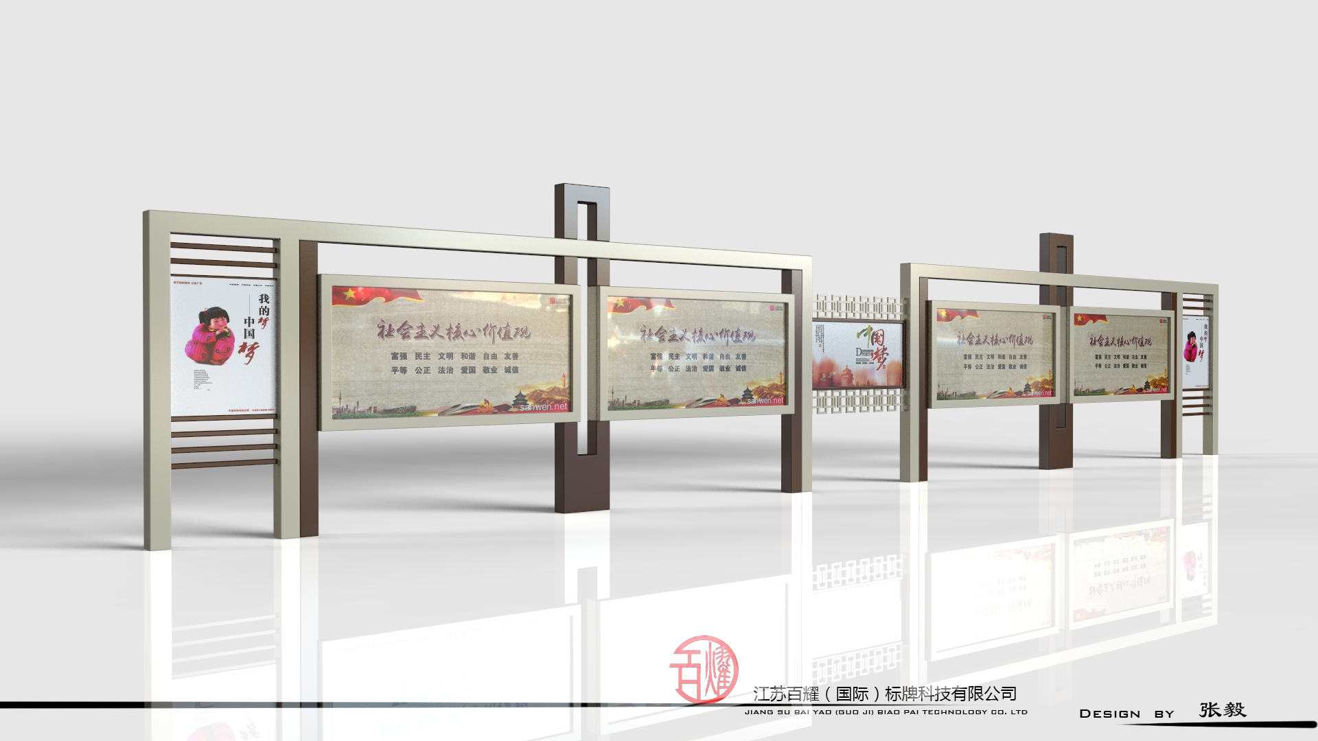 新款企业户外宣传栏版面设计图，企业宣传栏版面设计介绍