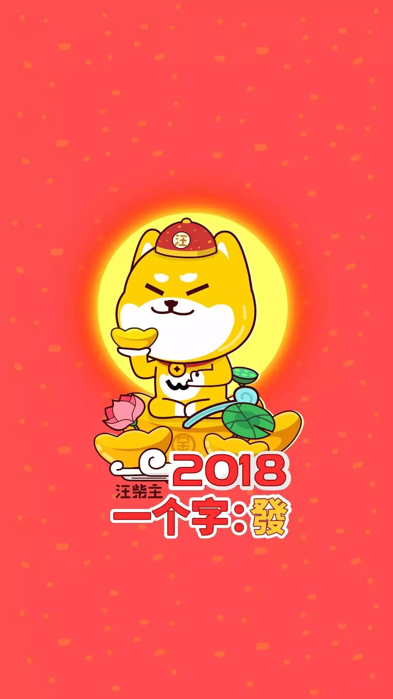 元旦海报设计素材免费下载,品牌借势元旦海报设计欣赏